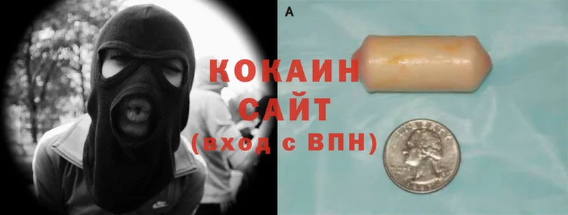 Cocaine Колумбийский  Серпухов 